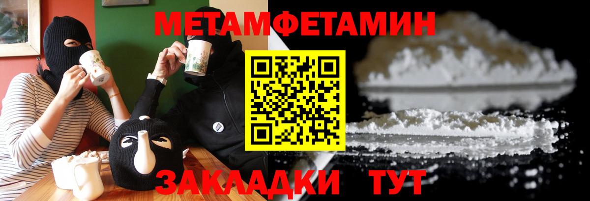 Amphetamine  АМФ  Красноярск  Вход с VPN  Amphetamine VHQ 