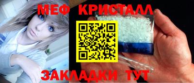 бошки Кингисепп
