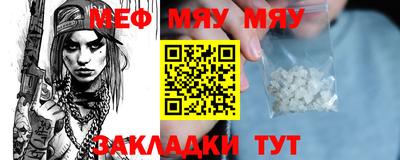 бошки Кингисепп