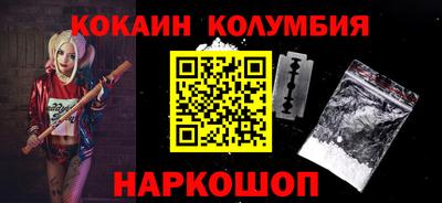 бошки Кингисепп