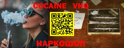 бошки Кингисепп