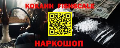 бошки Кингисепп