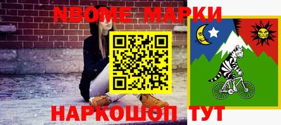 бошки Кингисепп