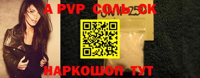 индика Кинель