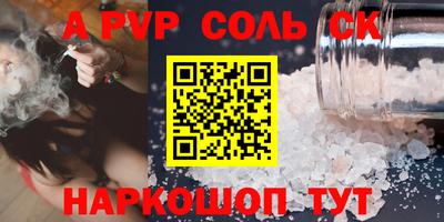 индика Кинель