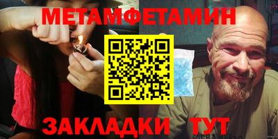 бошки Кингисепп