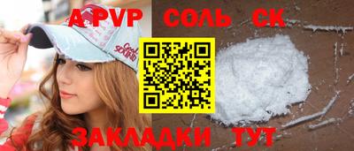 бошки Кингисепп