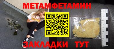 бошки Кингисепп