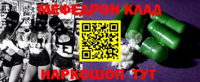 соль ск Кимры