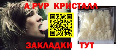 индика Кинель
