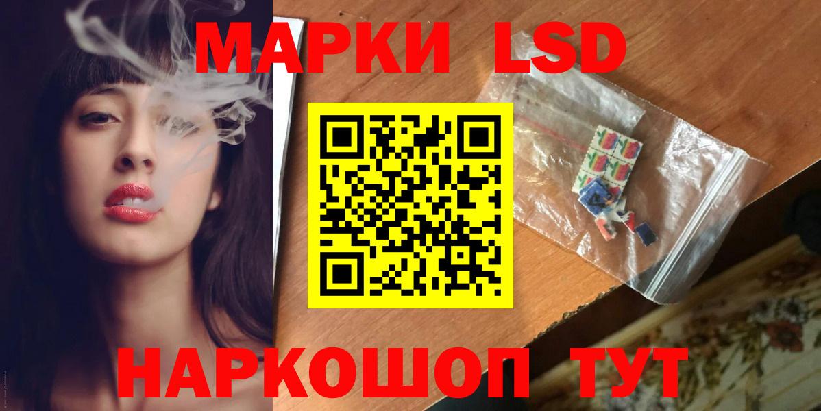 ЛСД экстази ecstasy Красноярск
