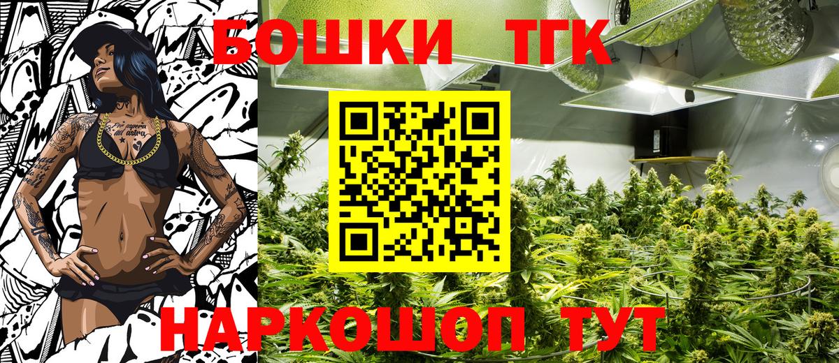 Бошки Шишки White Widow  Вход с VPN  Бошки марихуана AK-47  Каннабис Amnesia  Красноярск 